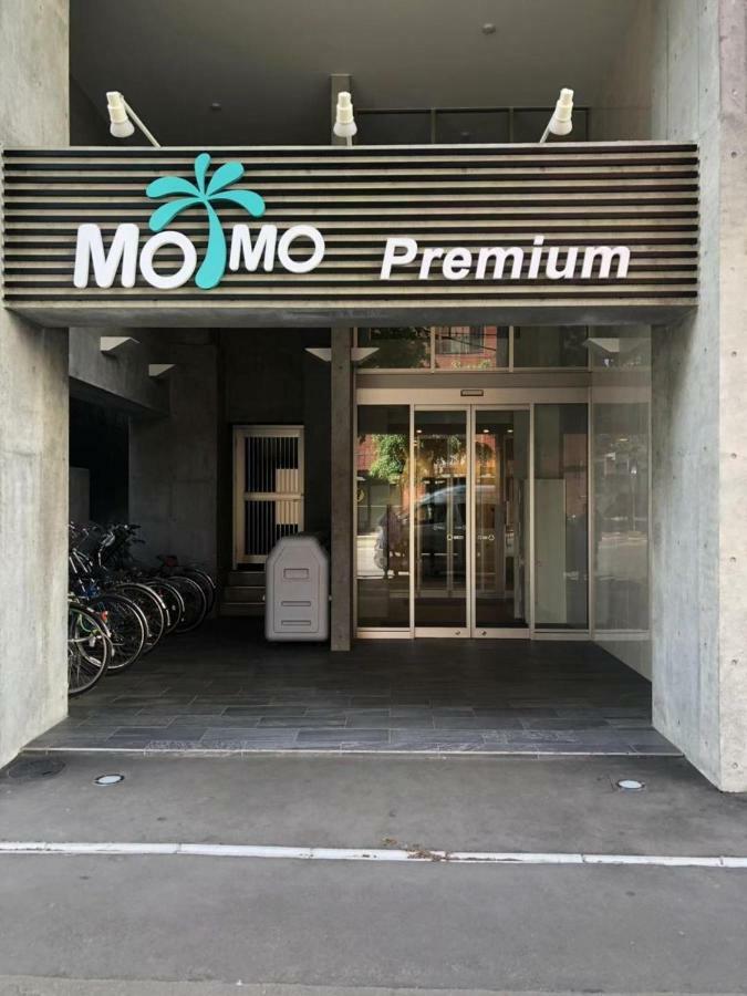 삿포로 시 Momo Premium 802 아파트 외부 사진