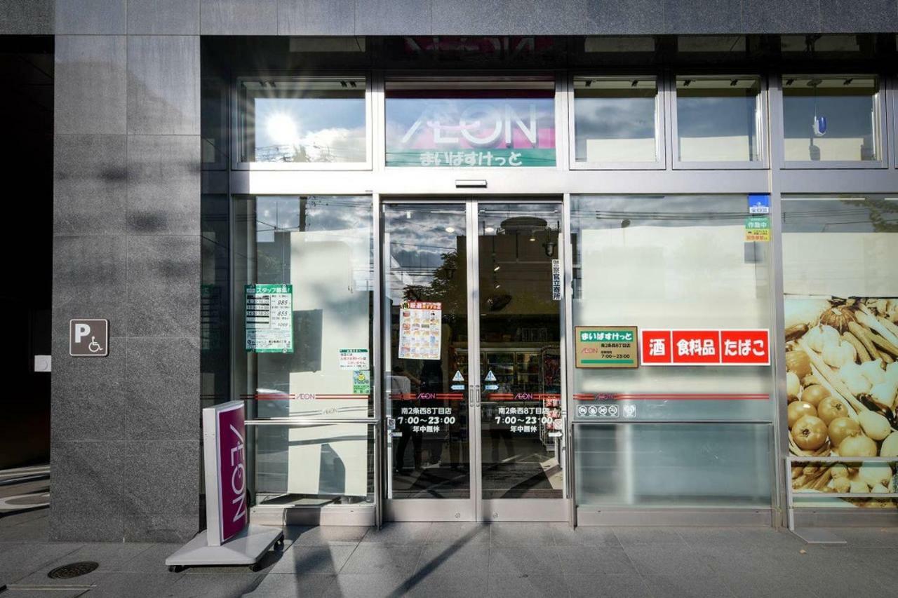 삿포로 시 Momo Premium 802 아파트 외부 사진